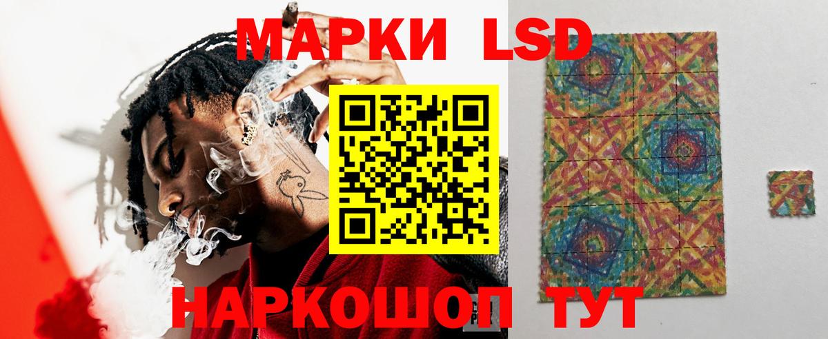 LSD-25 экстази кислота Аксай