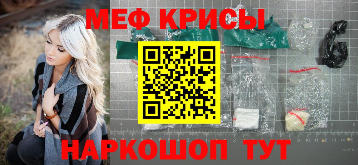 Меф 4 MMC  МЕФ  Аксай  Вход с VPN  МЕФ мяу мяу  OMG сайт  Мефедрон 