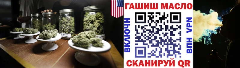 ТГК вейп с тгк  Аксай 