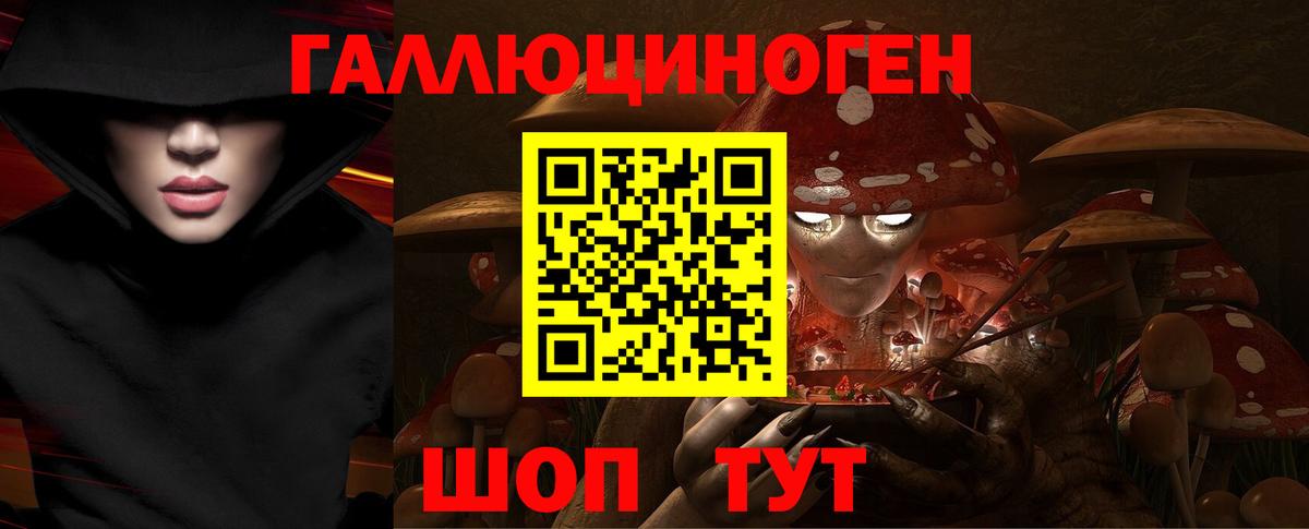 Аксай  Псилоцибиновые грибы мухоморы  Псилоцибиновые грибы ЛСД  Вход с VPN 