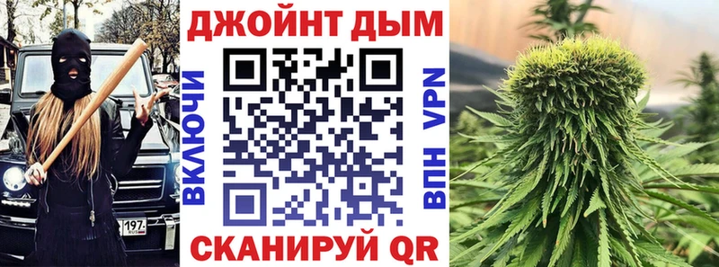 Шишки марихуана White Widow  Аксай 