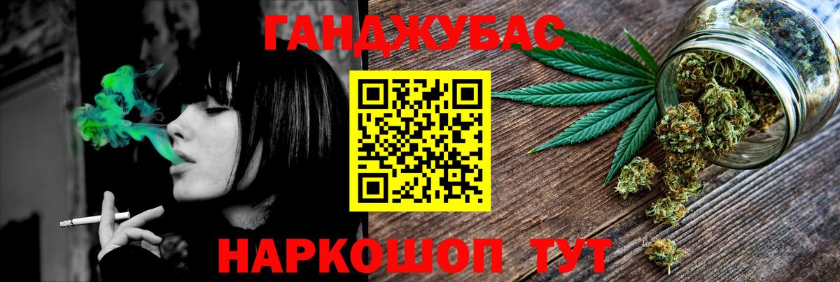 МАРИХУАНА THC 21%  Вход с VPN  Шишки марихуана ГИДРОПОН  Аксай  МАРИХУАНА сатива 