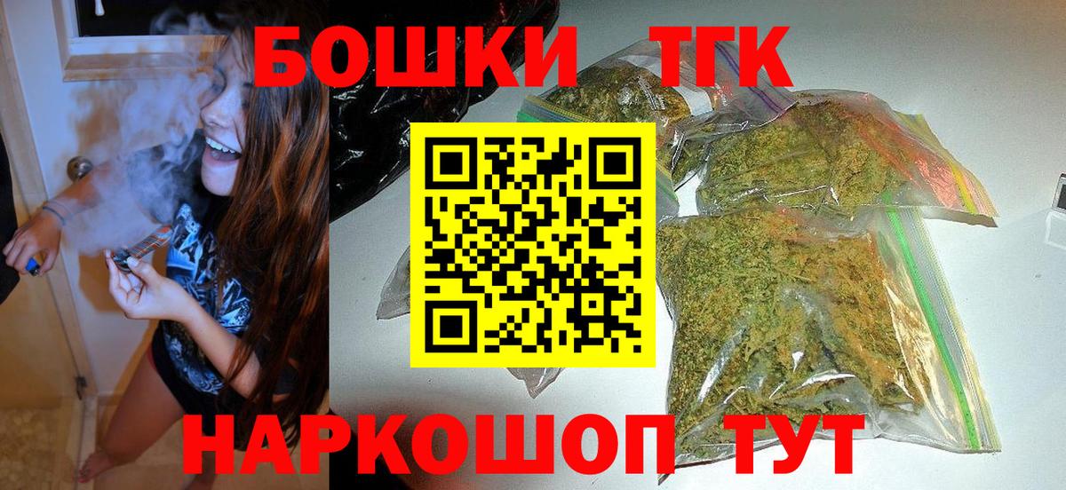 Каннабис SATIVA & INDICA Аксай